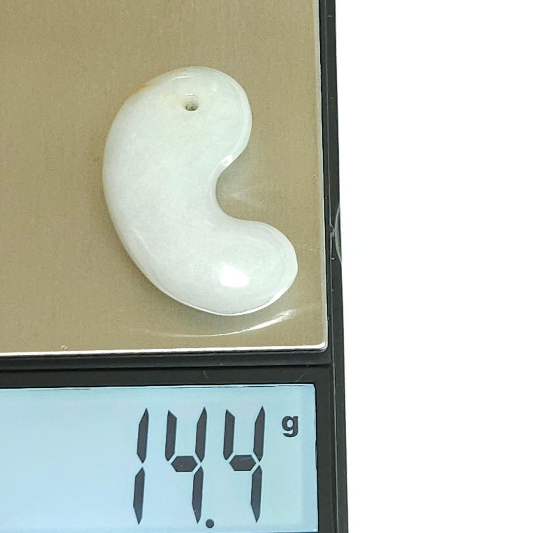最終値下げ　希少ミャンマー本翡翠　白翡翠 × 金木犀 最高級琅玕質　勾玉Z734