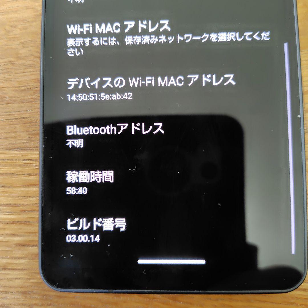 スマホ　AQUOSSENSE6 SIMフリー