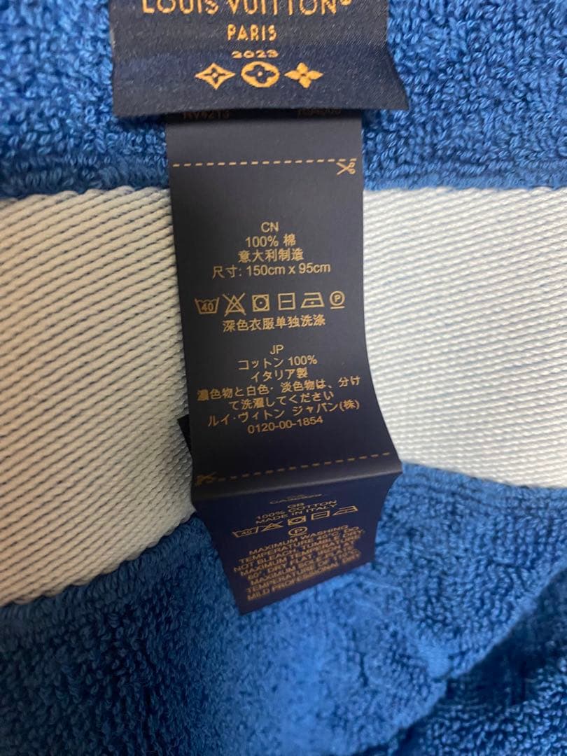 【新品未使用】LOUIS VUITTON バスタオル