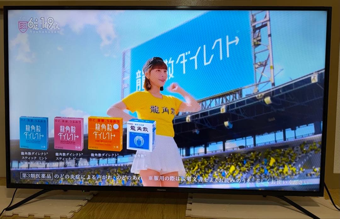ハイセンス　55F60E 55型 2019年製⭕地上 BS/CS 4Kテレビ