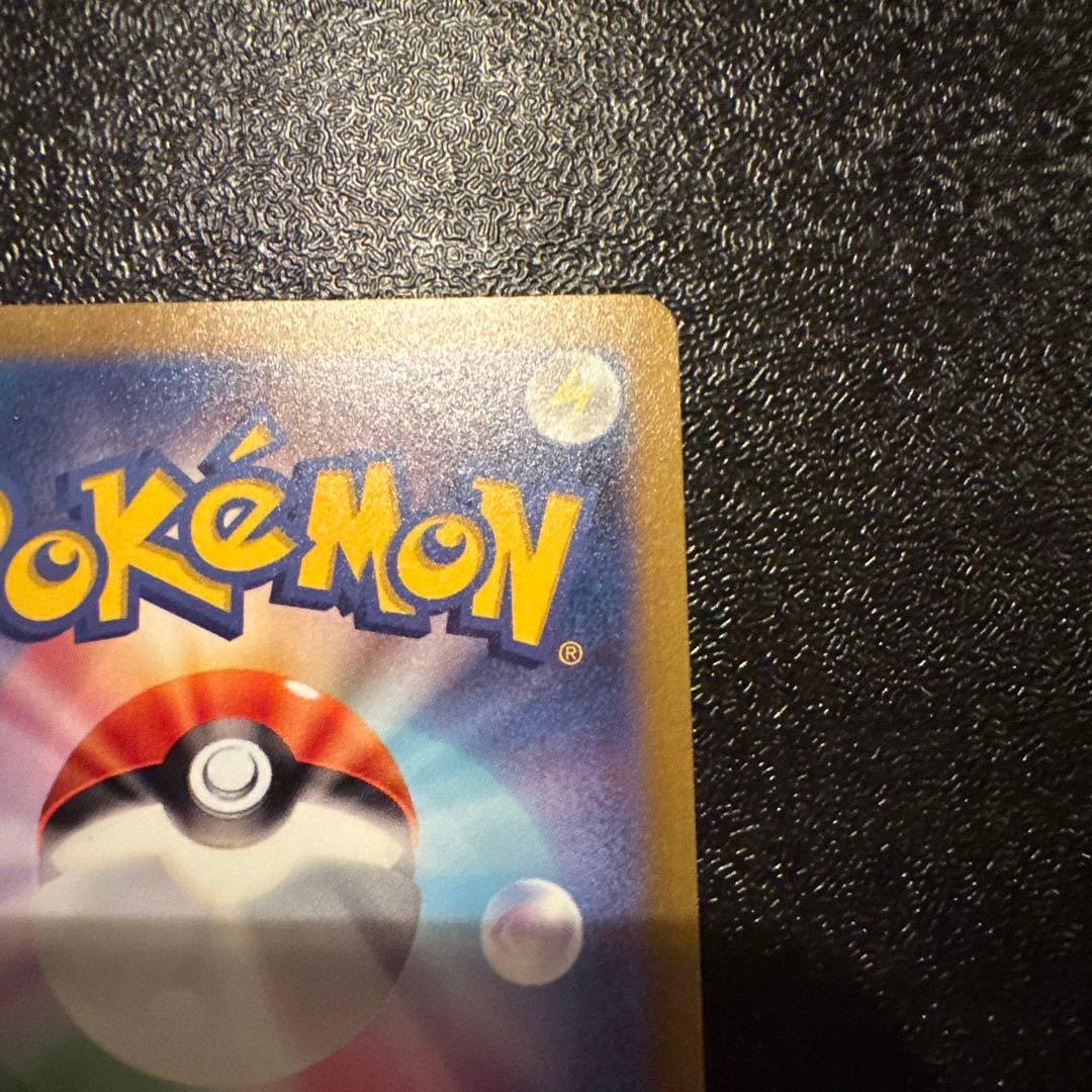 ポケモンカード 長場エーフィ プロモ