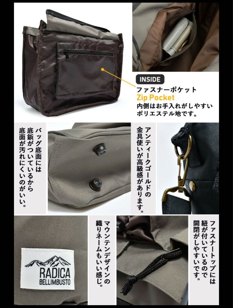 【未使用】RADICA グリィちゃんねる×ラディカ　2WAYお散歩バッグ　サンド