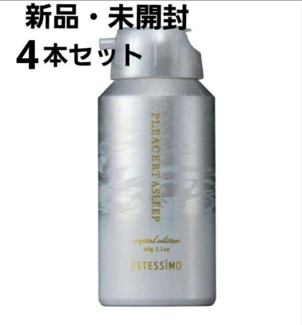 【新品 4本セット】エステシモ プレサートアスリープ クリスタルエディション