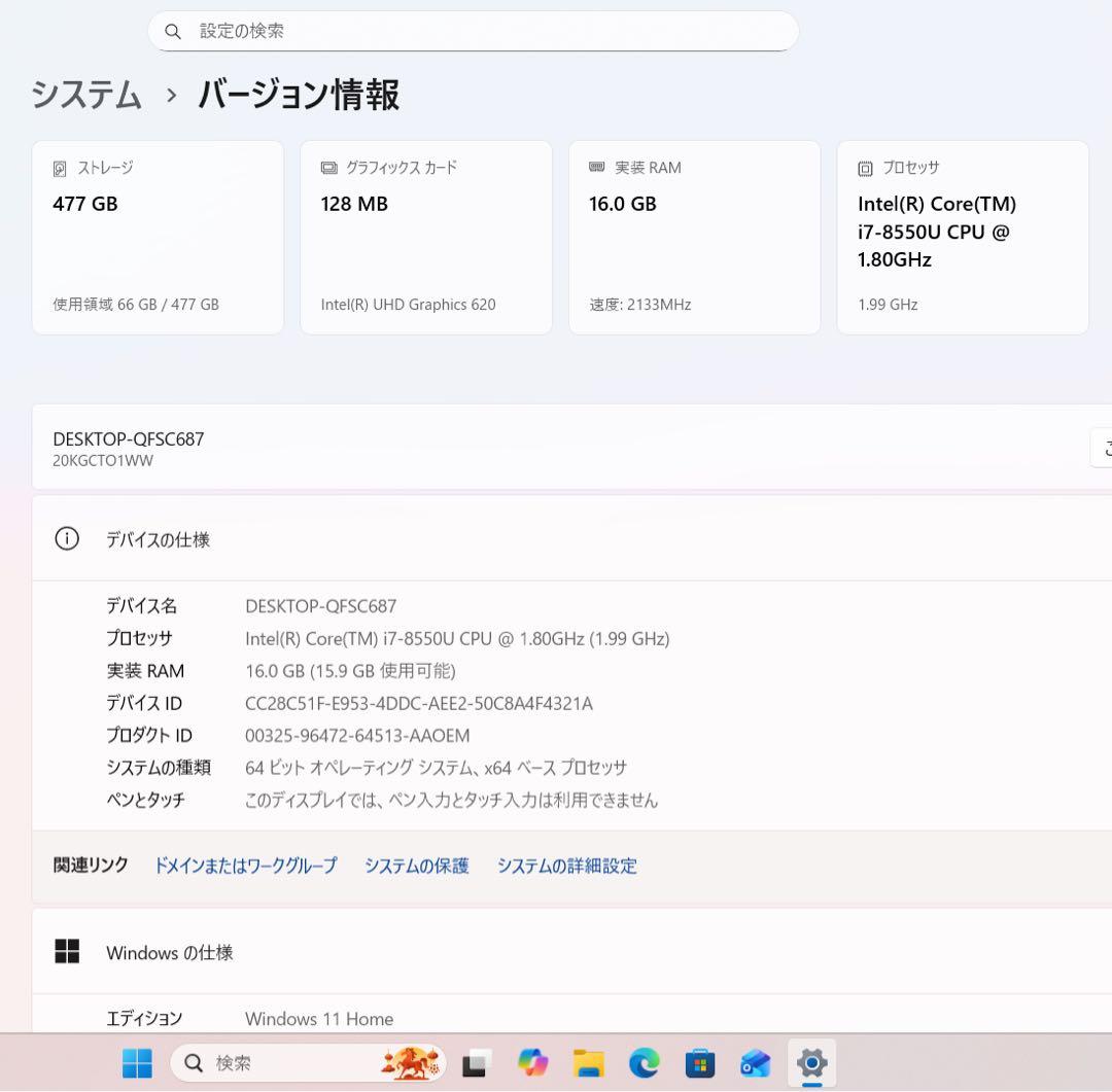 【極上品】ThinkpadX1カーボン☘8世代i7メモリ16☘️NVMe512