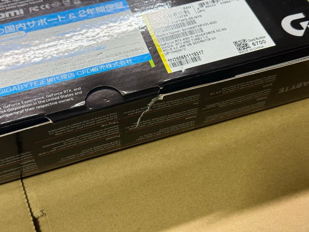 グラフィックボード・グラボ・ビデオカード GIGABYTE NVIDIA GeForce RTX4060Ti