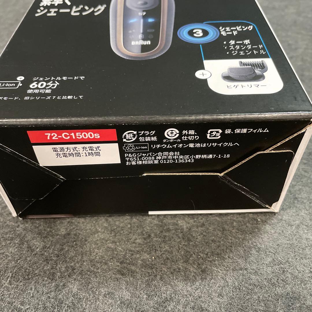 ブラウン 電気シェーバー シリーズ7 電動 髭剃り メンズ
