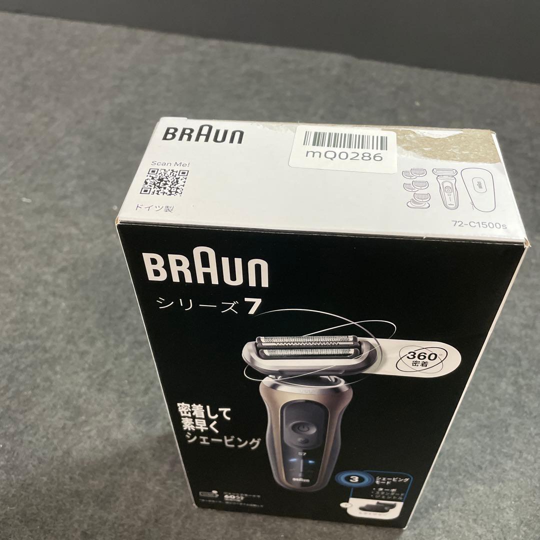 ブラウン 電気シェーバー シリーズ7 電動 髭剃り メンズ