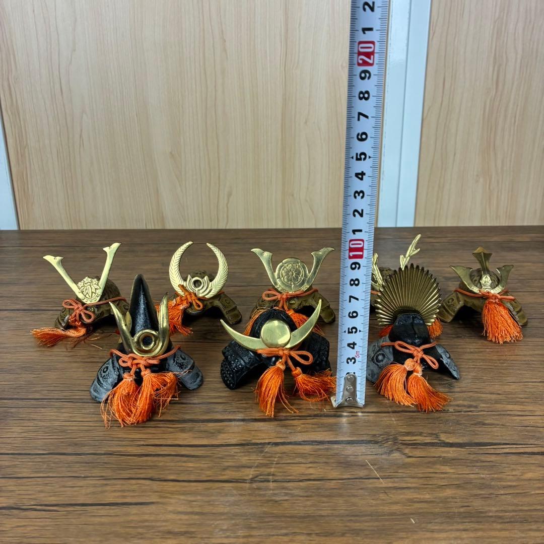【匿名発送】戦国武将　ミニ兜　豆兜　8点セット　まとめ　アンティーク　レトロ