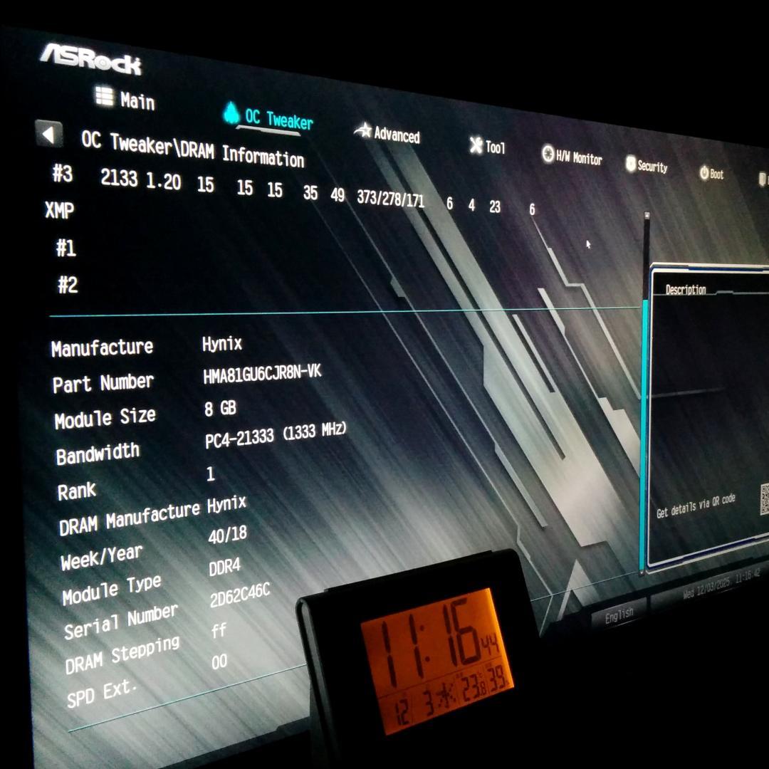 8GB 2枚=16GB　PC4-2666Vメモリー　DDR4　SK hynix
