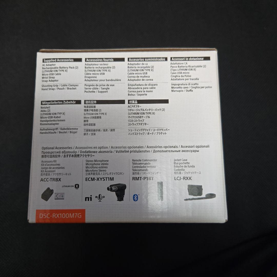 SONY Cyber-shot RX100Ⅶ 4KHDR 新品未使用品
