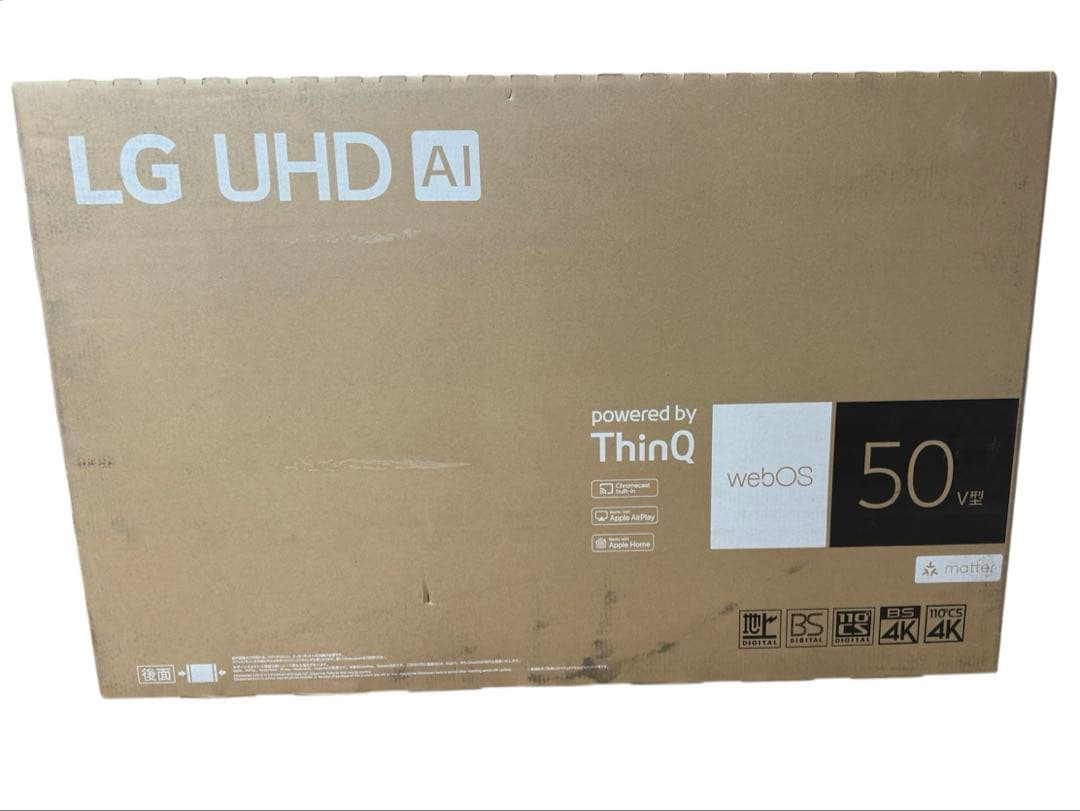【新品未開封】LG 50V型 液晶テレビ 4K AI搭載
