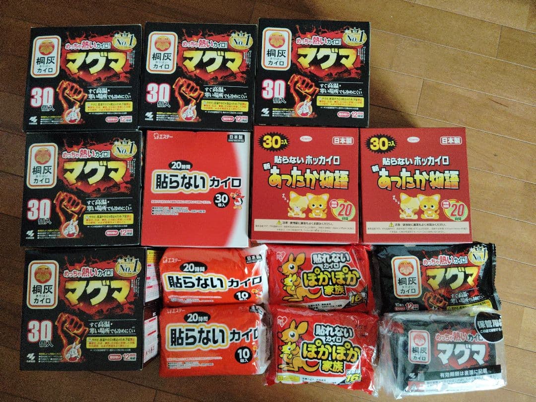 明日まで値下げ　貼らないカイロセット312枚