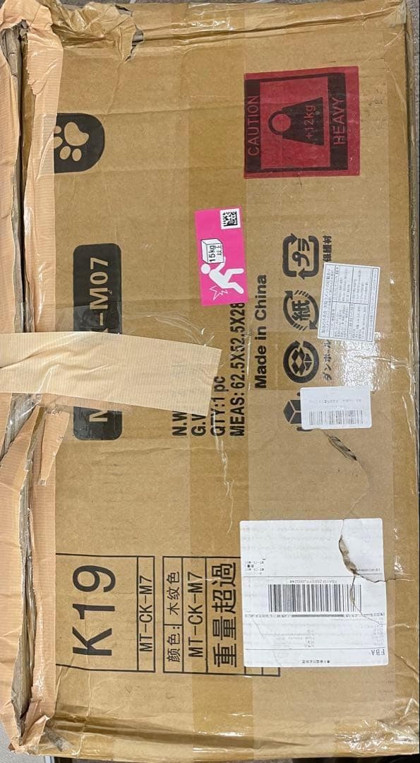 キャットタワー 木製 スリム 宇宙船据え置き 厚さを増した板材 高さ約173cm