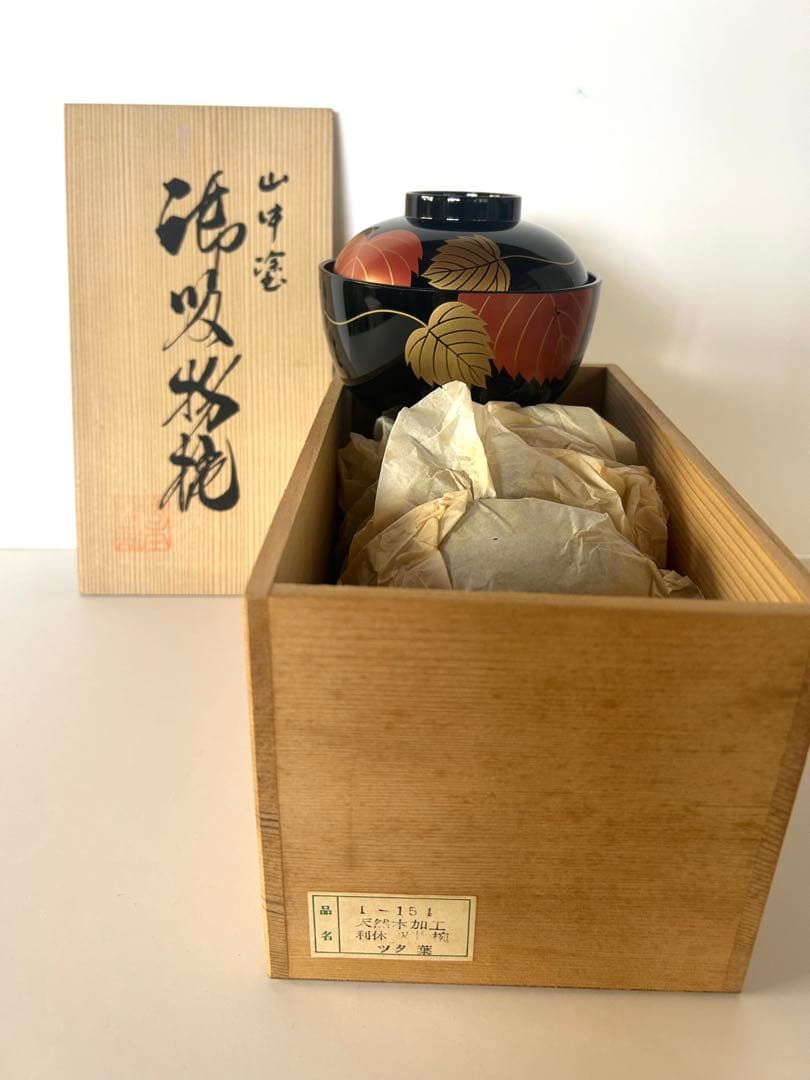 山中塗 利休 吸物椀 蓋付き 5客セット 木製 漆器 紅葉 和食器