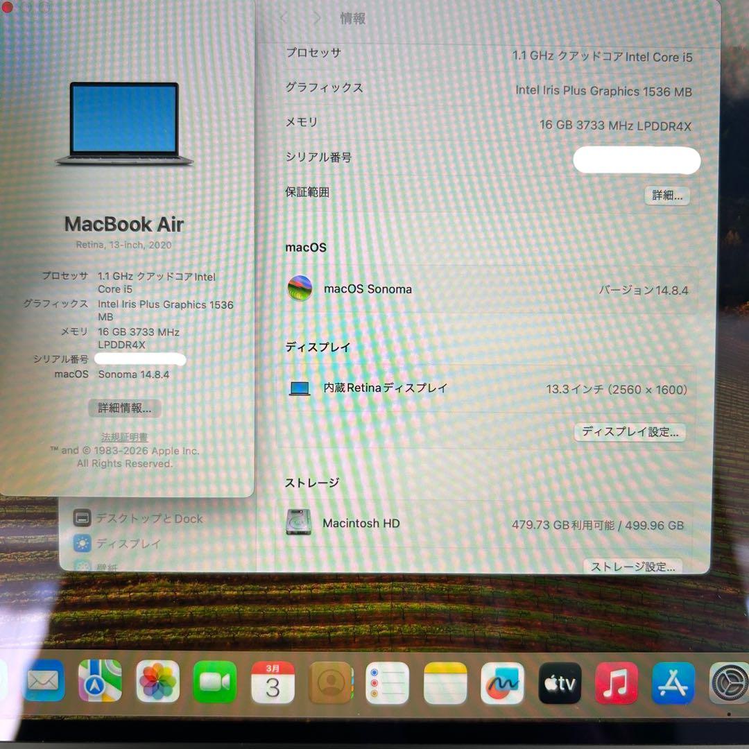 MacBook Air 2020 16GB / 512GB スペースグレー