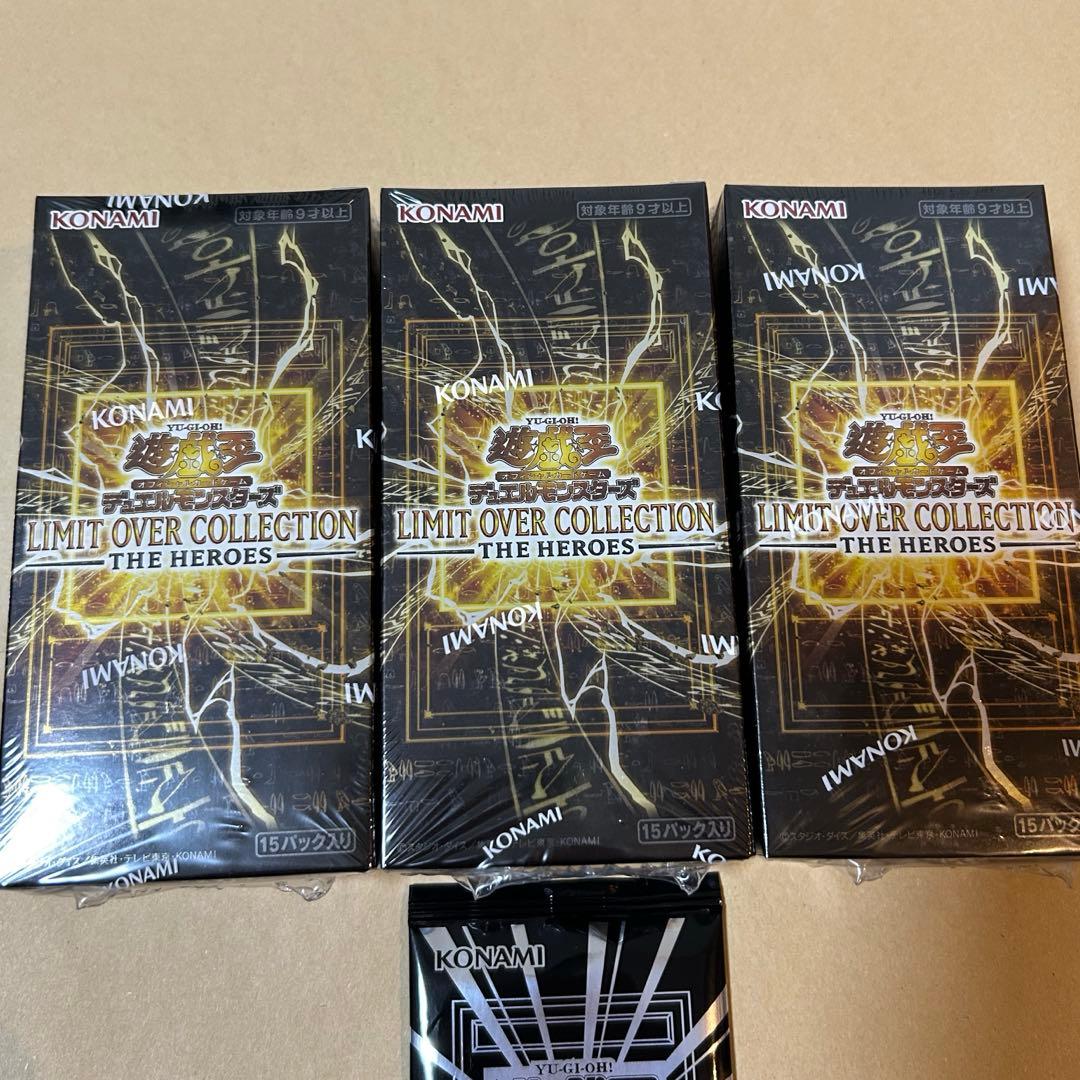 リミットオーバーコレクション　3BOX プロモ付き　新品　遊戯王