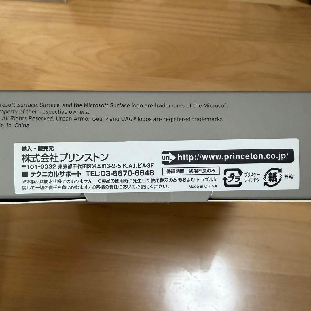 ①新品 UAG Surface Go 4/3/2/Go用耐衝撃ケースPLASMA