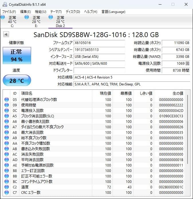 ほ*社様 FUJITSU LIFEBOOK A579/A i5-8th マルチ