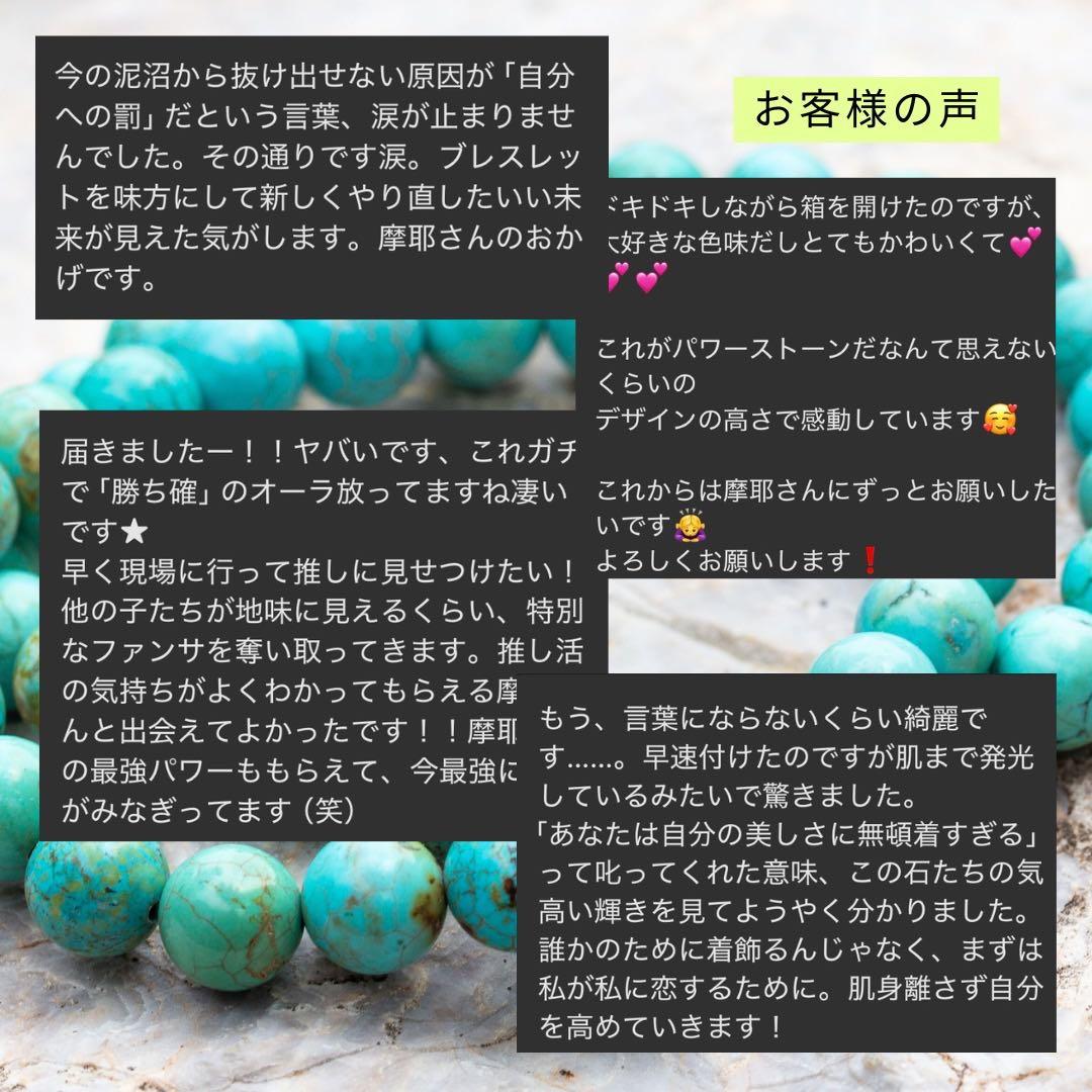【あの人が振り向く大天使アブンダンティアの黄金引力】愛される魅力覚醒｜浄化済み