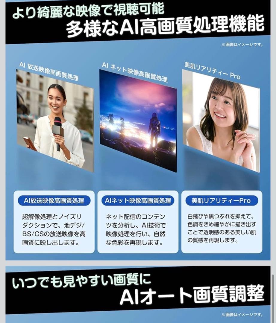 Hisense 50E7H 50インチ&WALL v2ハイタイプTVスタンド