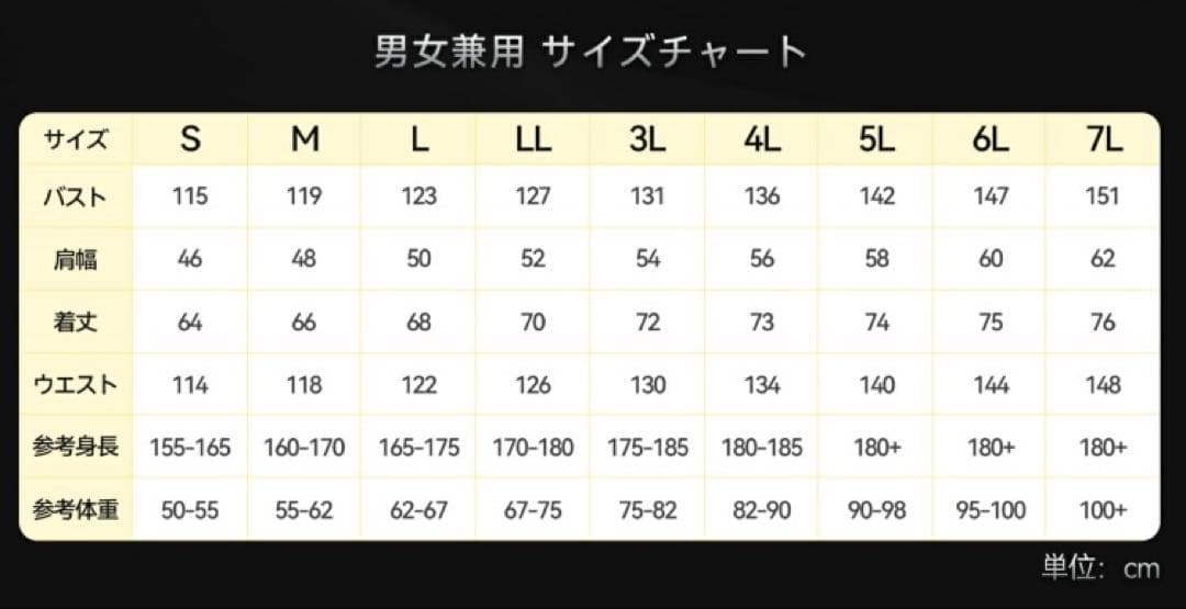 空調冷風服 L L調整可能 空調作業服 空調ベスト ファンバッテリーセット
