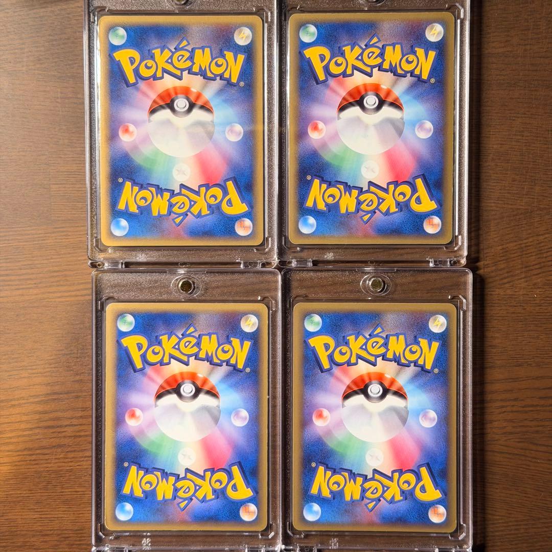 【美品】引退品ポケカ　デルタ種　ひかる系　その他