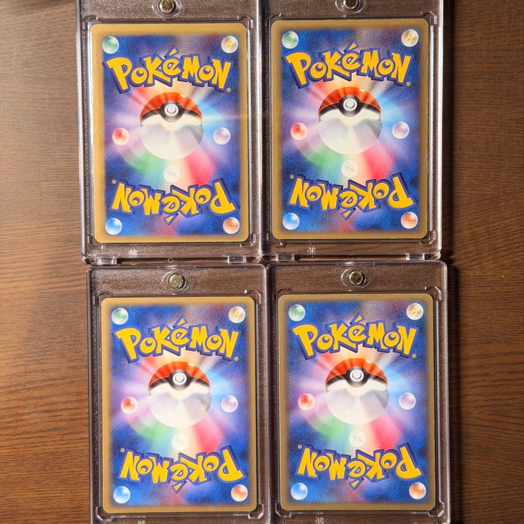 【美品】引退品ポケカ　デルタ種　ひかる系　その他