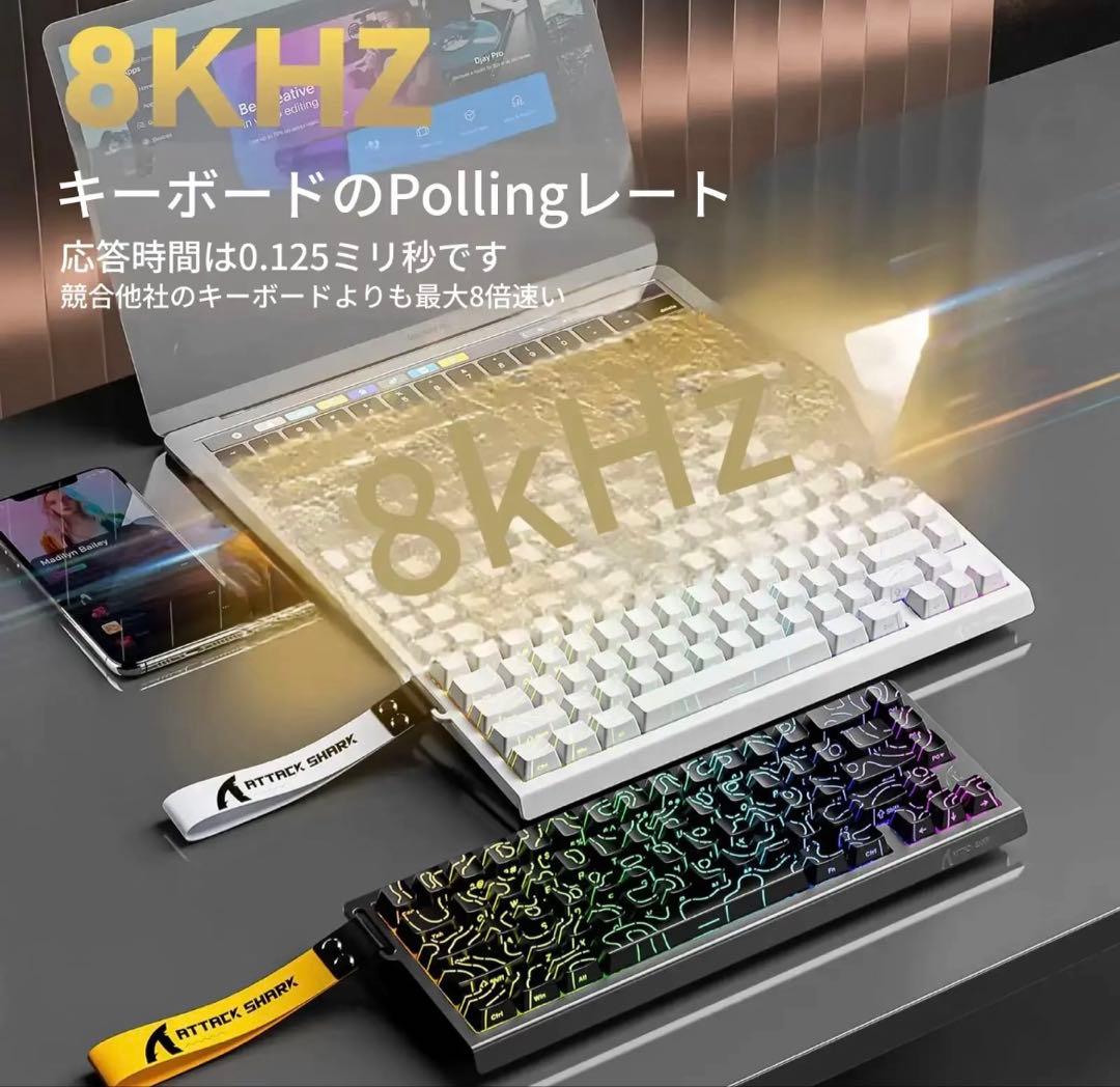ATTACK SHARK X68 HE ゲーミングキーボード ラピッドトリガー