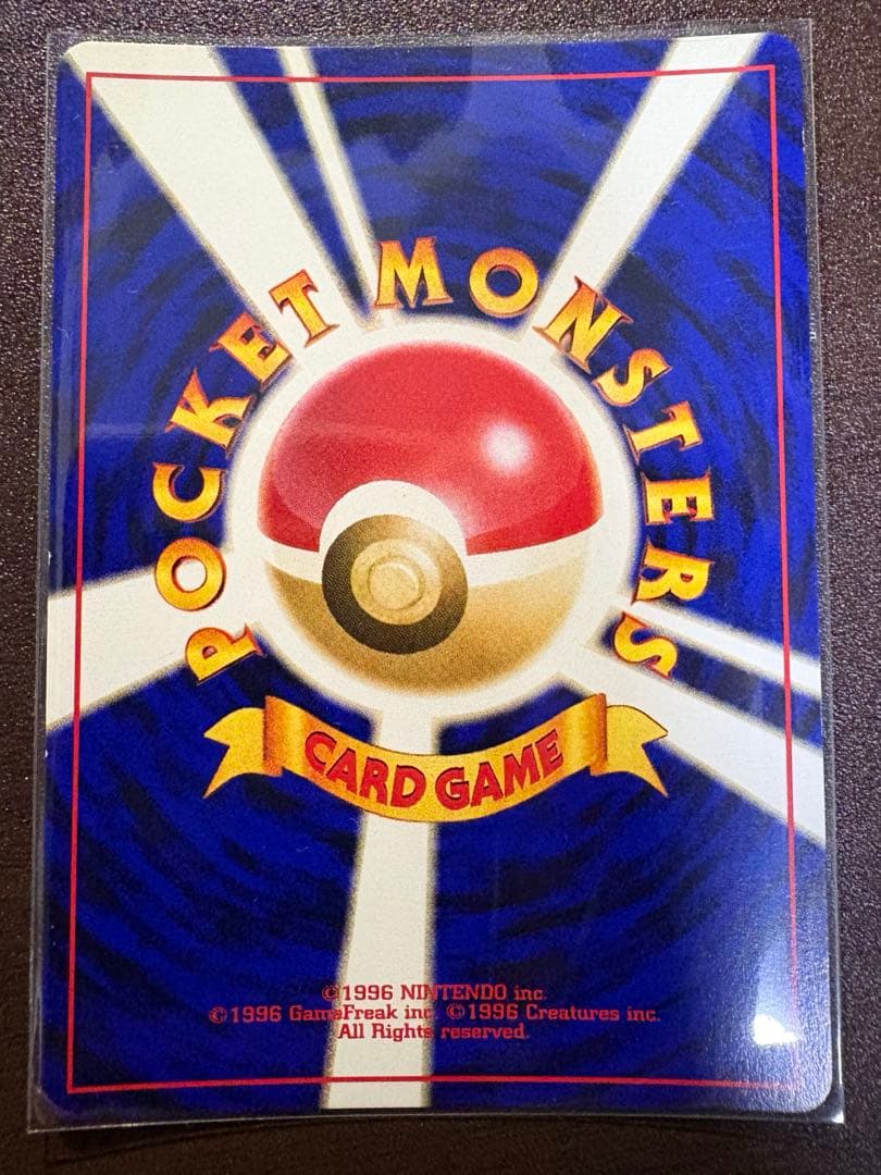 旧裏　ゲンガー　まとめ売り　進化ラインセミコンプリート