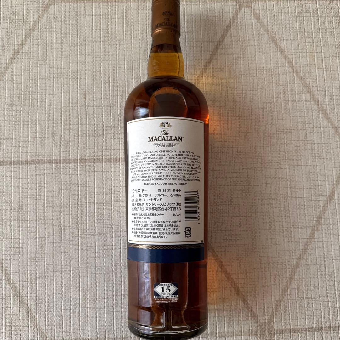 ザマッカラン12年