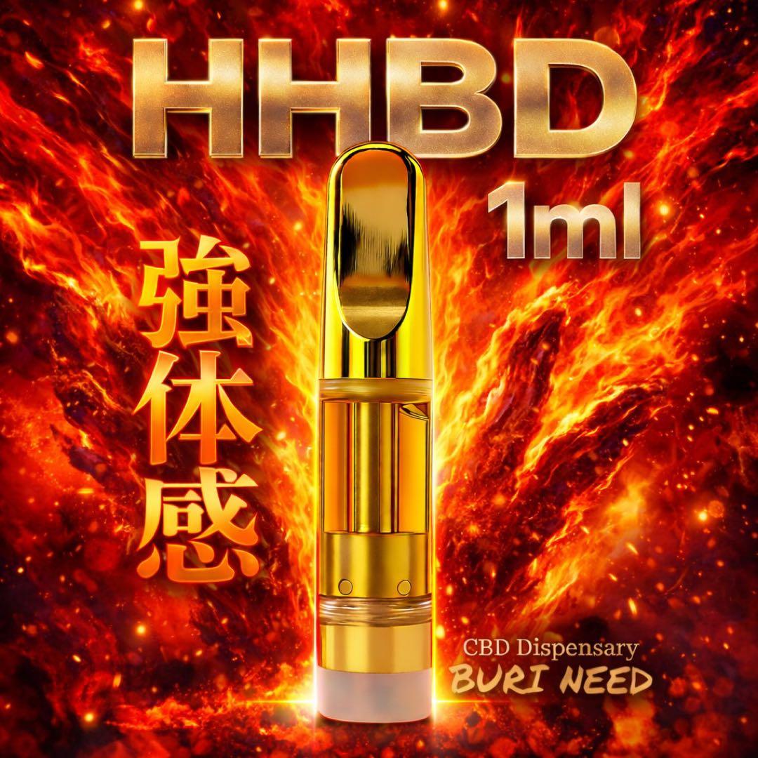 HHBDリキッド1ml# CBD CBN CBP H4CBH CRDH ●19