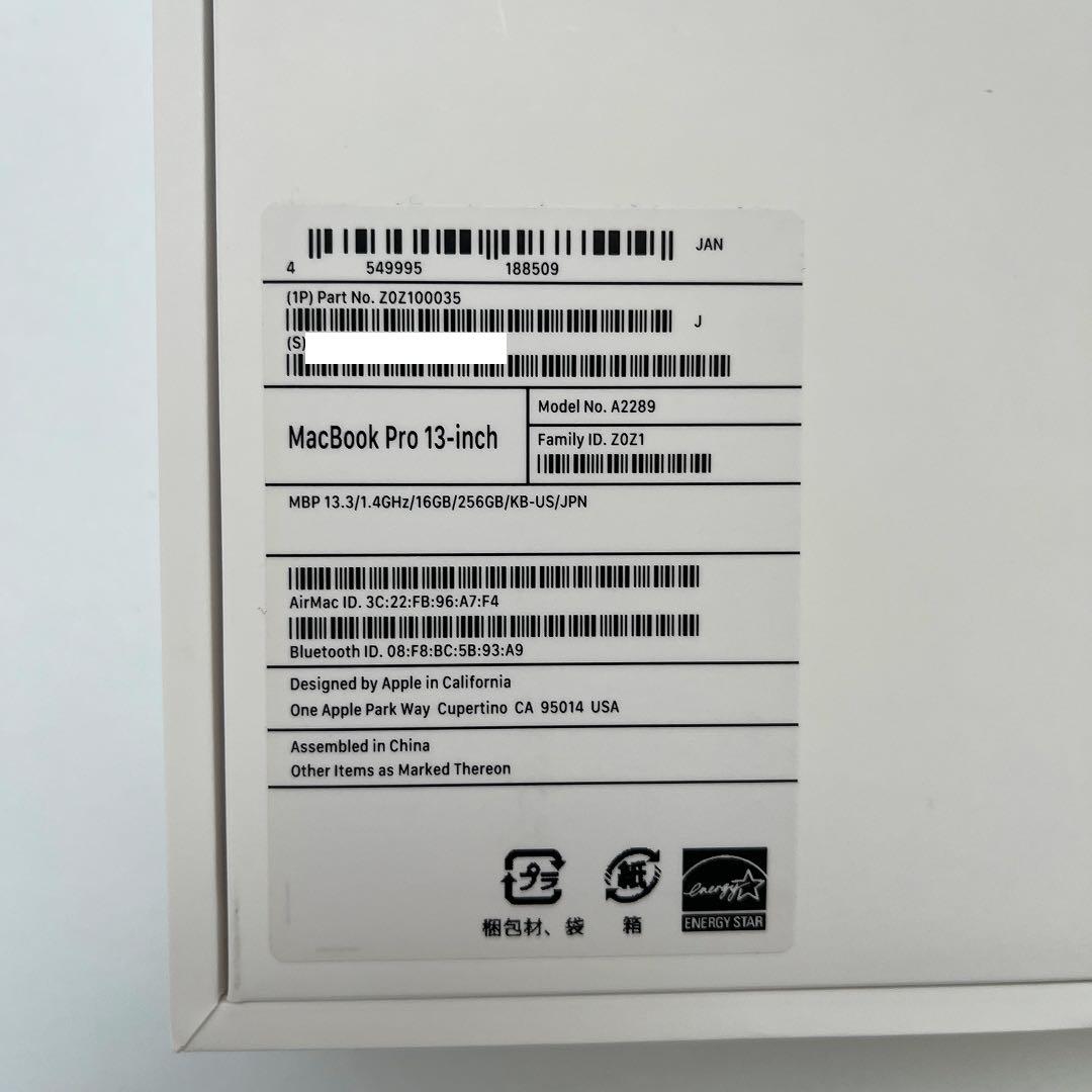 箱付き MacBook Pro 2020年 i5 16G 256G US配列