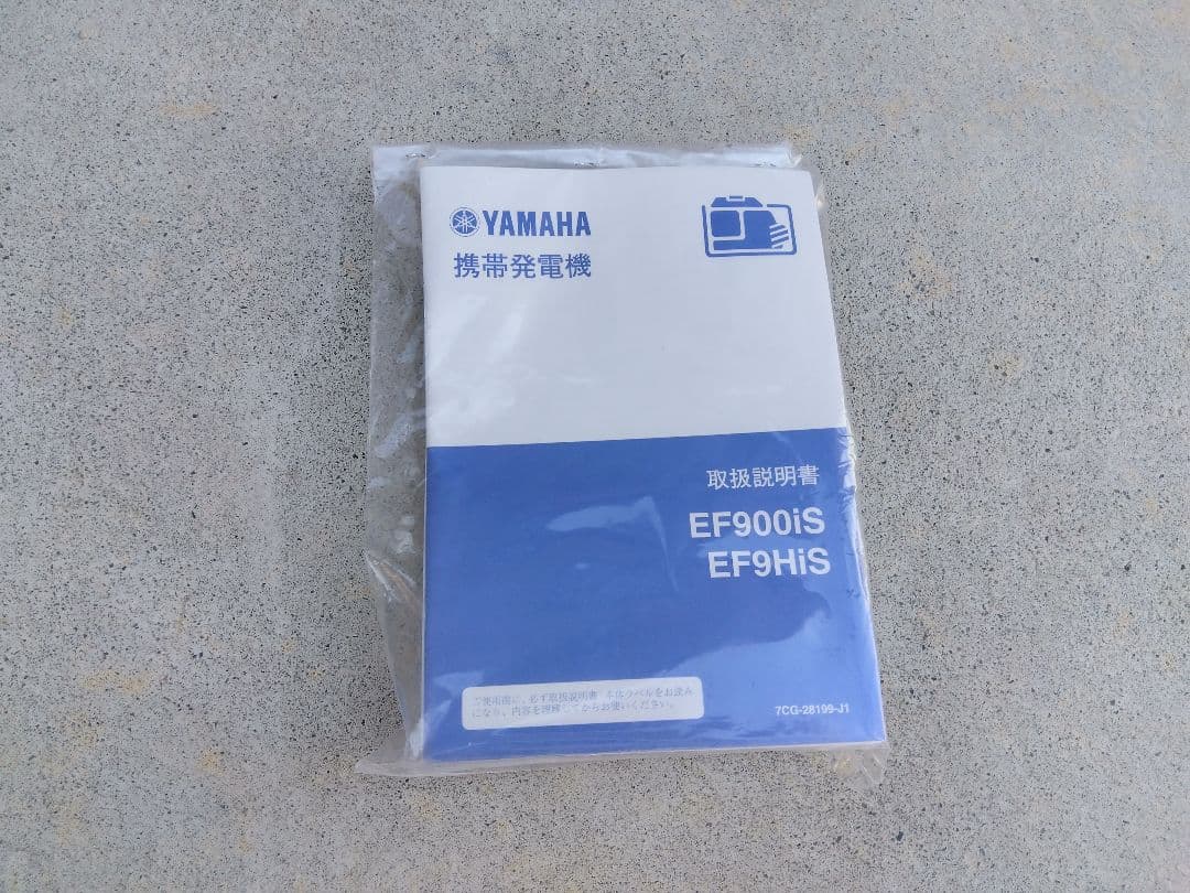 新品 EF9HiS 0.9kVA ヤマハ発電機 100Vインバーター 発電機