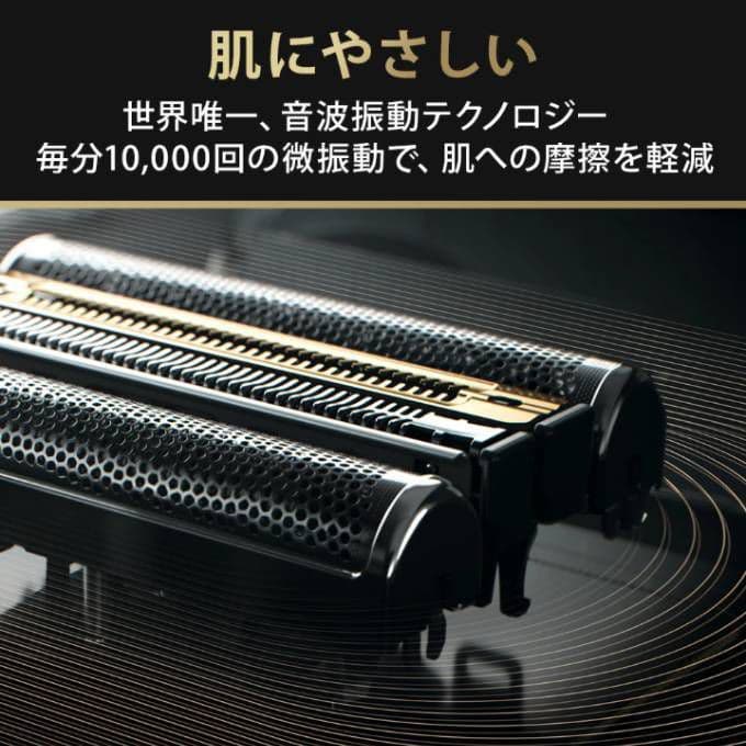 ブラウン最高峰Series9 S9 肌に優しい☺️ 充電器付き 新品未使用❣️