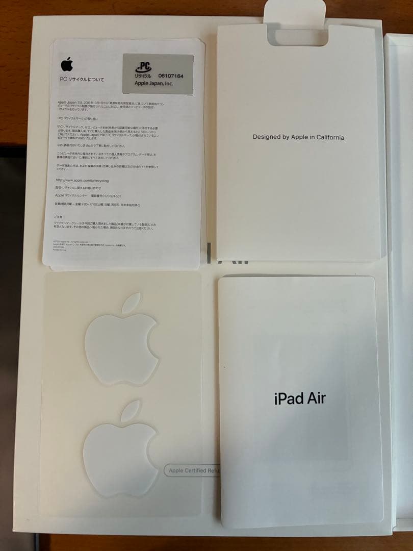 iPad Air 第3世代 64GB Wi-Fiスペースグレイ 初期化済