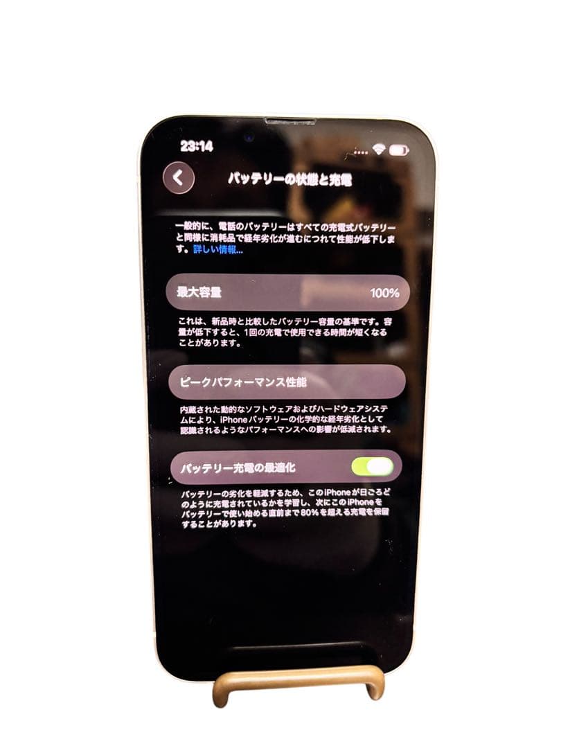 Apple iPhone13 512GB SIMフリー バッテリー大容量100%