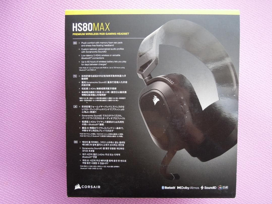 CORSAIR HS80 MAX ゲーミングヘッドセット