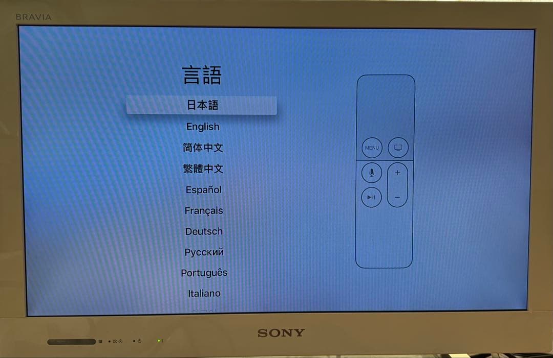 Appletv HD 第4世代 32GB A1625 純正品
