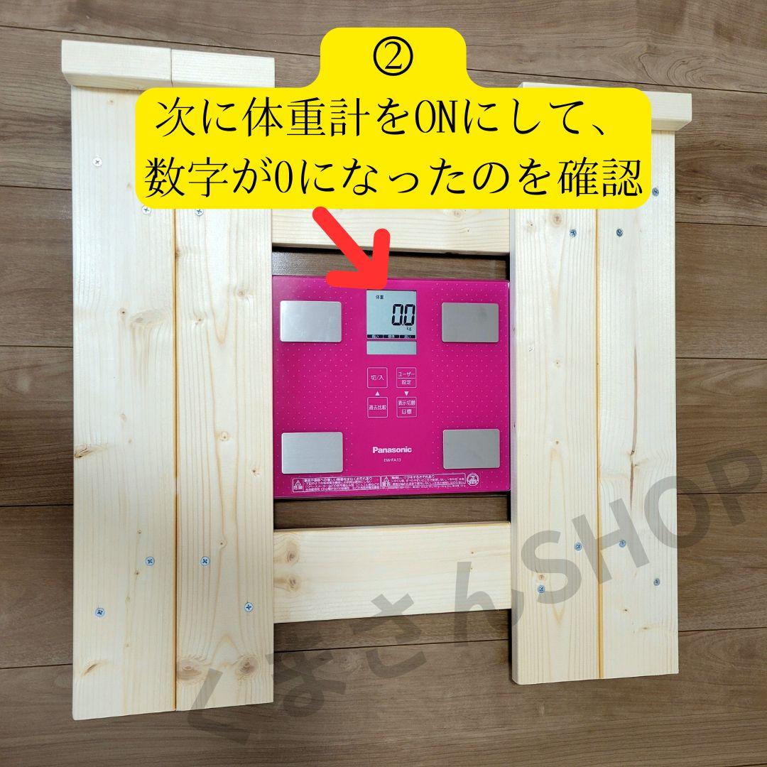 車椅子用体重計　manachanフォロー割適用価格✨月1の体重測定に✨
