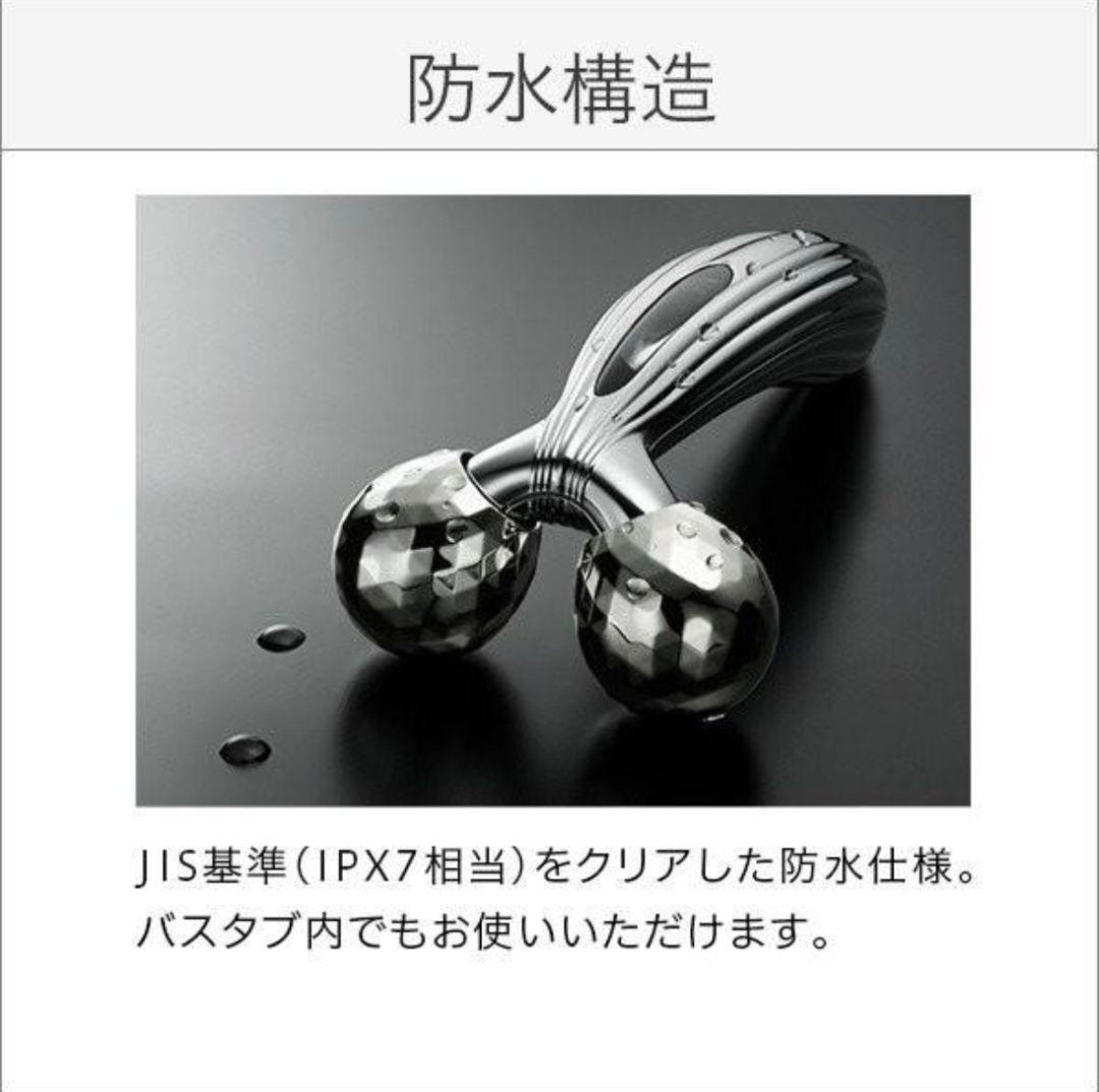 【新品】ReFa CARAT RAY FACE 美顔ローラー