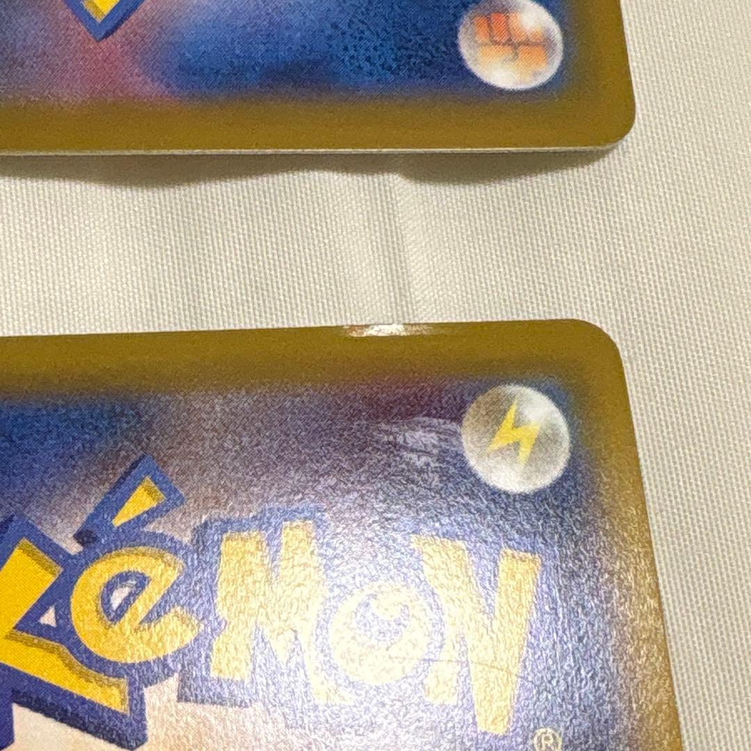 ポケカ 色々な人気ポケモンのカード まとめ売りセット