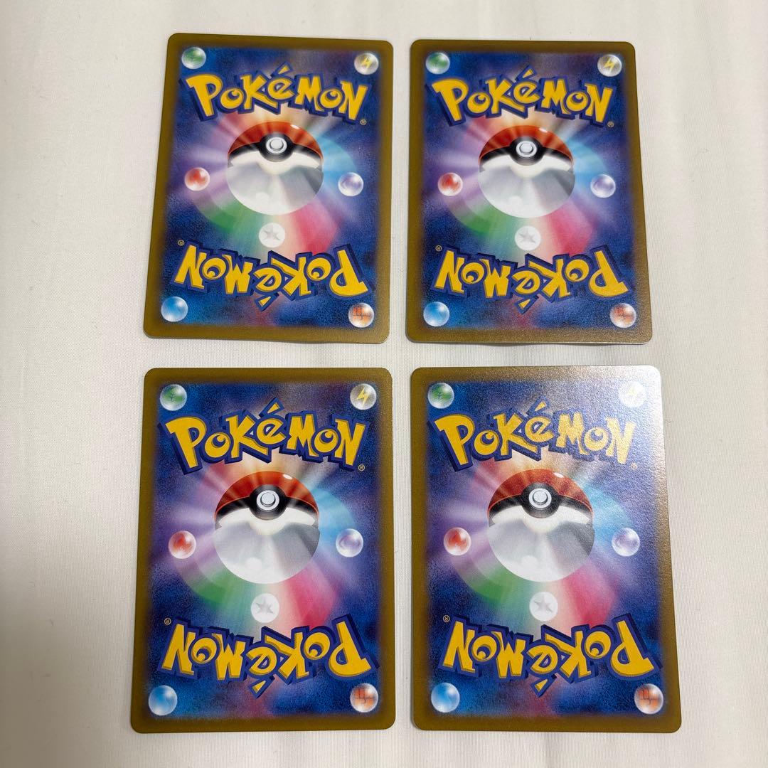 ポケカ 色々な人気ポケモンのカード まとめ売りセット