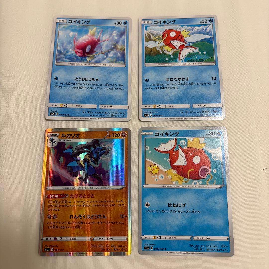 ポケカ 色々な人気ポケモンのカード まとめ売りセット