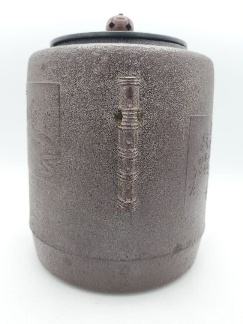 c908 風炉釜 色絵 高橋敬典 木箱 茶道具 古物