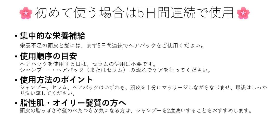天然成分HAU3点セット（シャンプー＆セラム＆ヘアパック）