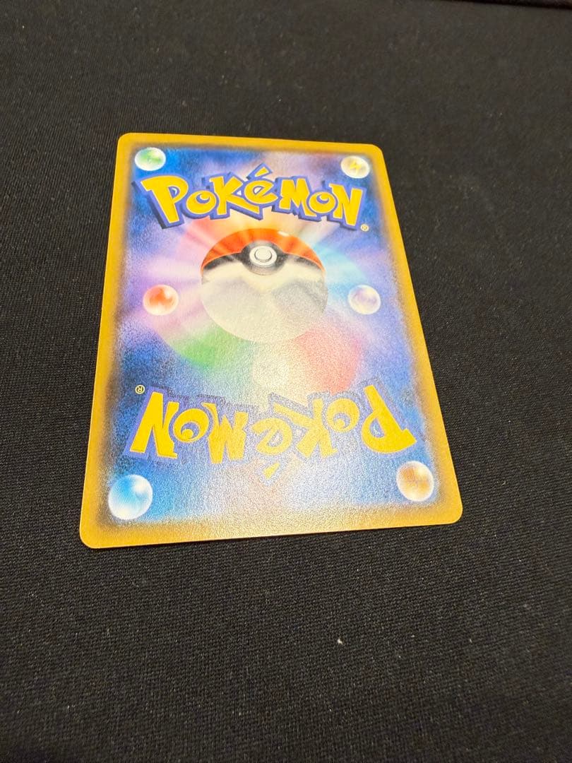 美品　ムンクコダック：ムンク展×ポケモンカードゲーム PROMO