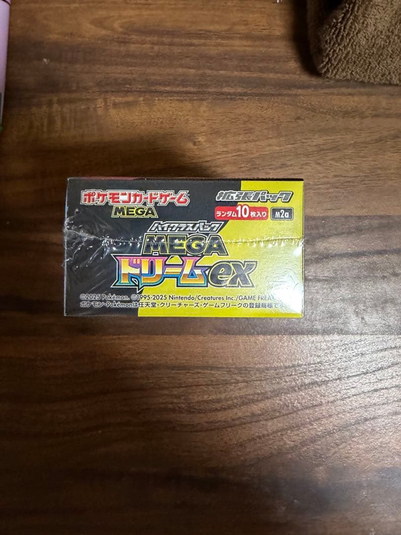 ポケモンカードゲーム ハイクラスパックMEGAドリームEX　シュリンク付き
