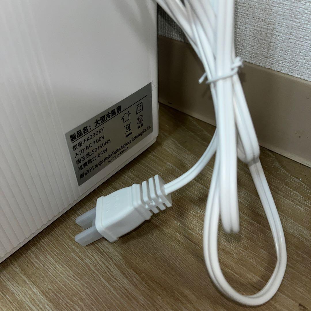 タワー型冷風機 FK2306Y 大型冷風扇 Cooling Fan