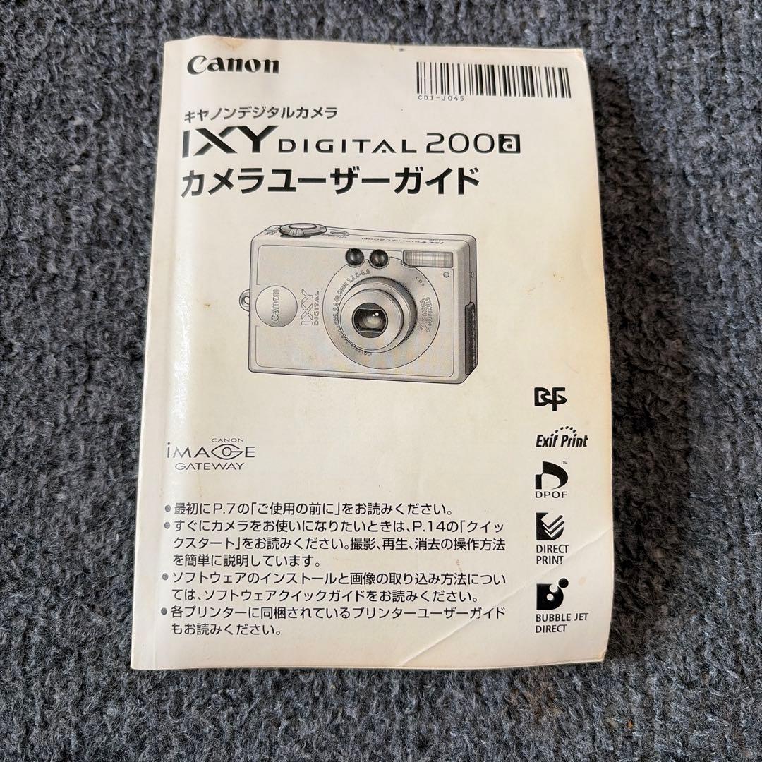 Canon デジタルカメラ　IXY200a