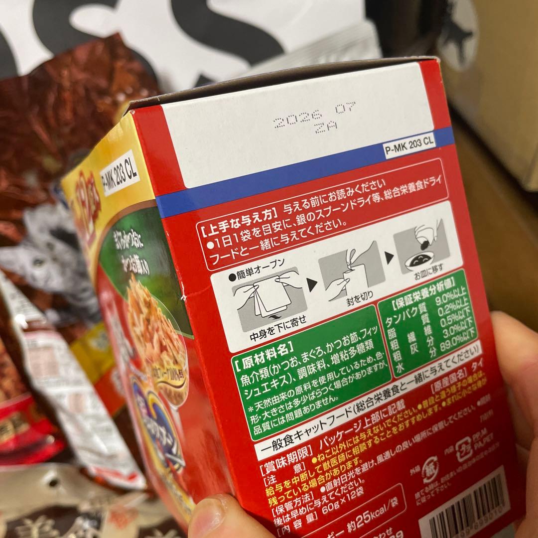 キャットフードセット大量